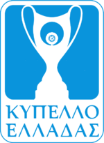 Greek Football Cup